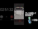 やばたにえんRTA Ｅエンド　世界最速(多分)2分51秒.31