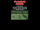 【MGS3】ヴォルギン戦CQC縛り