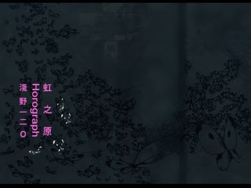 【MMGC2026 Day8 夕】心層廃棄物【虹之原】