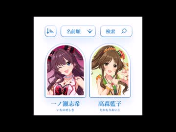 ［260614］ #本田未央 の クイズ・答えは１文字☆ 【検索ワードは何？】