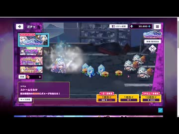 ドットアビスのガチャを引いてきました