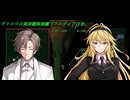 結月ゆかりのオウバードフォース戦記 MISSION25中編