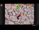 【434日目】1日30秒しかプレイできないスーパーマリオ64