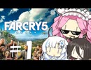 【趣味ゲー宣伝部】カルト信者をぶっ飛ばそう（提案)