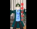 慈悲はない【声ネタ・声素材】