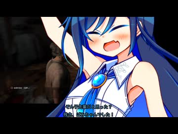 （双葉湊音実況プレイ）保護猫娘とテキサスチェーンソー2-11