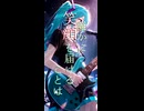 009_コーンフラワーブルー_サビ