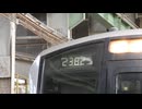 E217系マグサイン動作を見てみる。