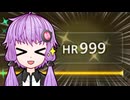 エンジョイハンターゆかりさんのMHWs(終)～VS歴戦王アルシュベルド～