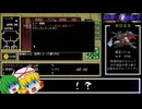 【完結】PC98版『偽典・女神転生』オセルート実証ダイジェストPart15+まとめ