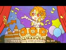 【歌ってみた】ときめきのソルフェージュ【暮井さとこ】