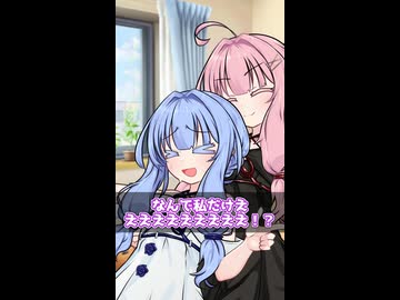 こちょこちょくすぐり茜ちゃん【VOICEROID劇場】