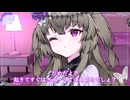 冥鳴ひまりとの爛れたカンケイ(2)