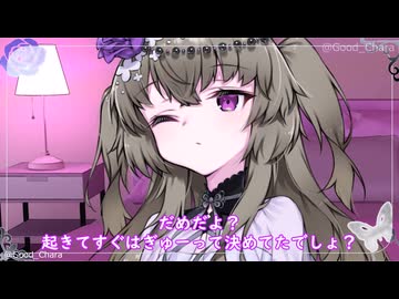 冥鳴ひまりとの爛れたカンケイ(2)