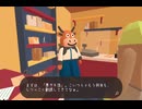 【実況】 周りを巻き込んでカエル探偵の事件簿をやってみたPART9