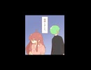 【ぬこぷらショートアニメ】ケンカ