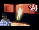 エンド【AI: ソムニウム ファイル】#72