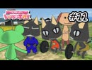推理モノって面白いよね｜-どこでもいっしょ®-レッツ学校！｜#11