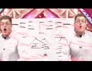 【芸人MAD】ジェイソン×REDZONE