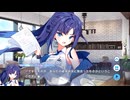 【ティンクルスターナイツ】星騎士ストーリー ★★[水鏡の魔女]ウェンディ