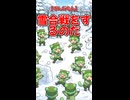 【ずんだもん】雪合戦をするのだ