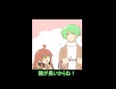 【ぬこぷらショートアニメ】腕の長さ