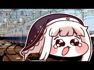 ﾁｮﾜ越ｽﾋﾟｷ新幹線