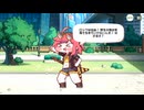 【トリッカル】 フェスタの物語