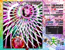東方天空璋 Lunatic ノーコン 霊夢秋