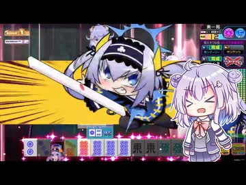 暗黒追っかけリーチ！【第六回10秒動画祭】