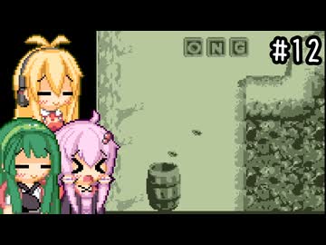 【ドンキーコングランド】100%を目指す戦い。part12【VOICEROID実況プレイ】