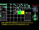 【Bombe】Bombe(自動解答マインスイーパー)体験版RTA【もち子さん解説】