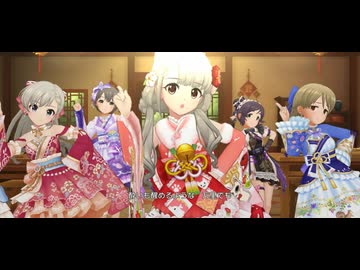 イーリャンサンキュー　久川凪〔あらたまの年、凪のまにまに〕ソロver.【デレステMV】