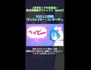投稿したボカロ曲まとめpart2