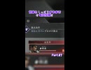 おりじん甘寧しっぽり耐久 #47
