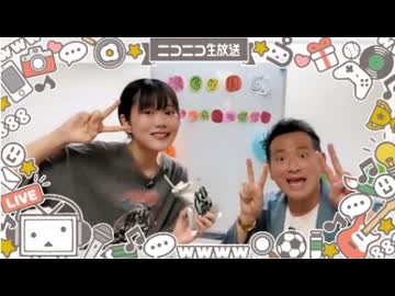 tako (2026/6/14) 配信はじめて半年記念！催眠術に掛かるかな？～ いたい【まとめ】