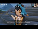 原神プレイ動画season6　その14