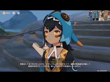 原神プレイ動画season6　その14