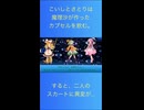 何かが起きたこいしとさとり