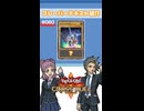 【クロスデュエル部】テキスト紹介『ドラゴンダウザー』編