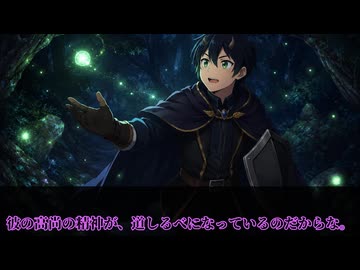 【SW2.5】ツイステッド☆ソードワールド《Episode:Extra4-7》【ジャンル混合仮想卓】