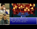 ファイナルファンタジーⅥ 総集編 #12