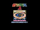 【ポケスタ2】お腹いっぱいお寿司食べたい！【short限定】