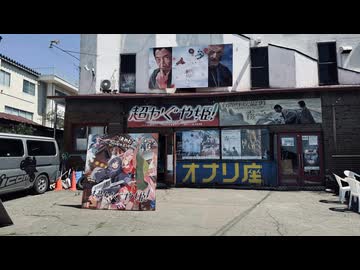 マイクのテスト動画のついでに絵看板を見てきました。