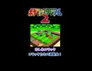 【ポケスタ2】運動会とかで張り切る父親になりそう【short限定】