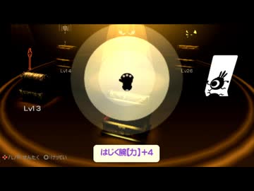 【実況】週刊リベラ part338【パタポン3】