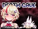デスケイブで嘆くユニ【ソフトウェアトーク実況プレイ】