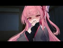 神隠ししてきた茜ちゃん