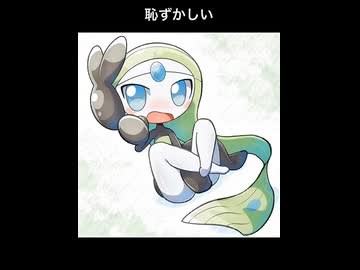 恥ずかしい