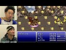 ファイナルファンタジーⅥ 総集編 #14